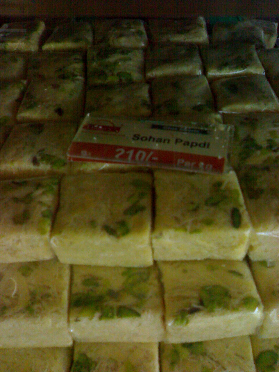 এলাচ সোনপাপড়ি